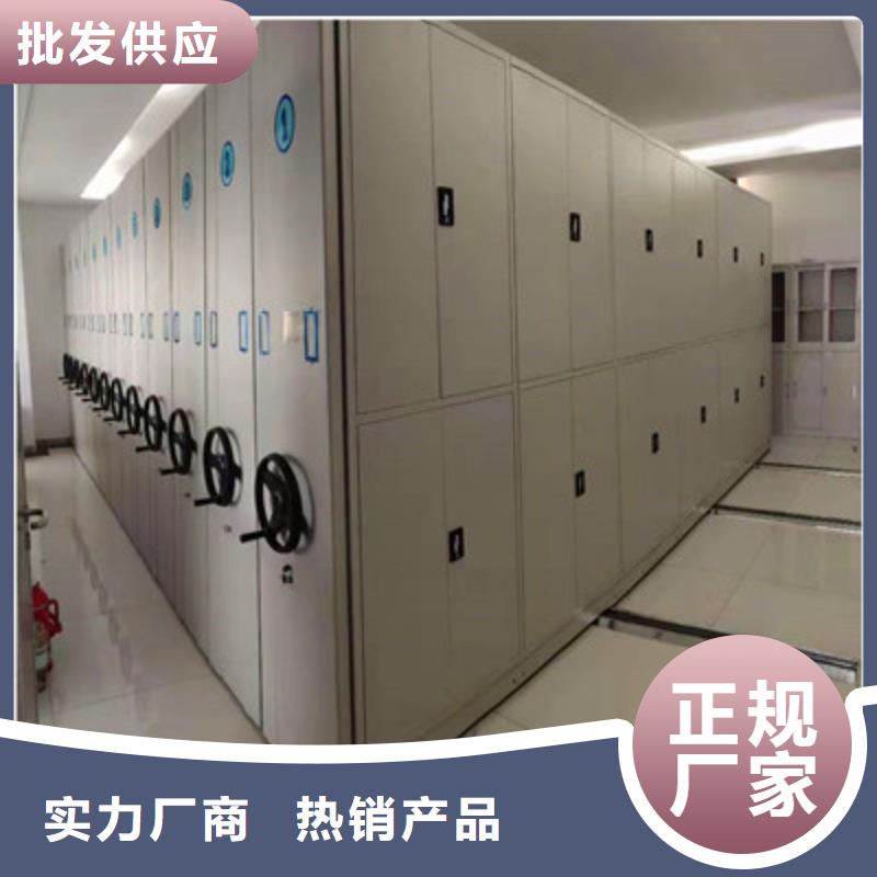 移动式密集架-海口密集架智能密集柜厂家精选