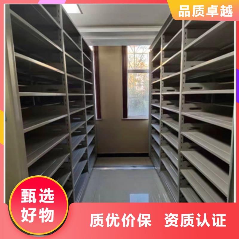 【密集架】 电脑控制密集架供应采购-市场覆盖|德阳|内江|南充|遂宁|绵阳|甘孜|凉山-二八商务