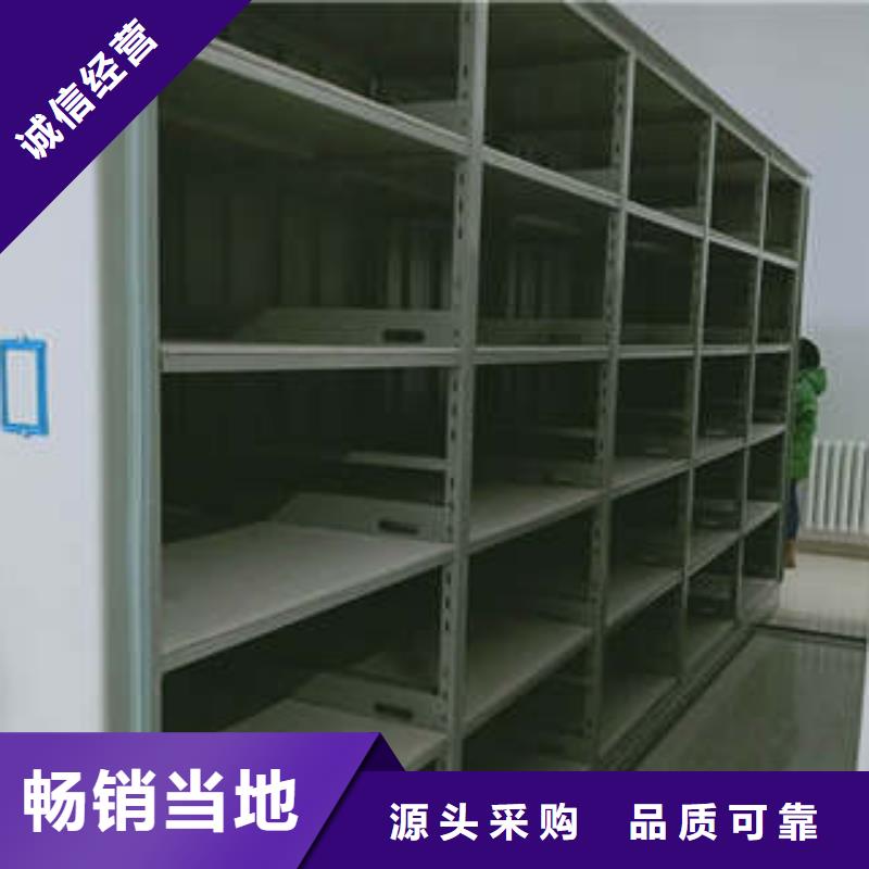 凯美移动密集型文件柜纳雍|织金|铜仁|贵阳|黔东南|安顺密集柜档案室移动密集架应用广泛生产厂家