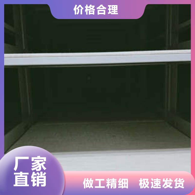 凯美移动密集型文件柜【 密集柜-电脑密集架型号全价格低】28354.com
