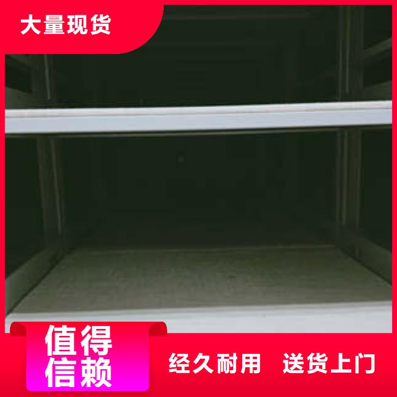 淄博|青岛|泰安|聊城密集柜移动密集型文件柜实力工厂-凯美