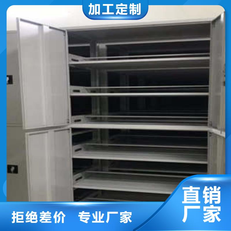 凯美密集文件架密集柜-【智能物证密集柜】国标检测放心购买