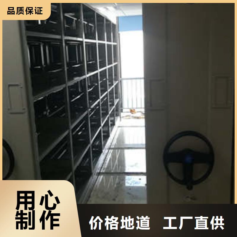服务为先【凯美】封闭型密集柜