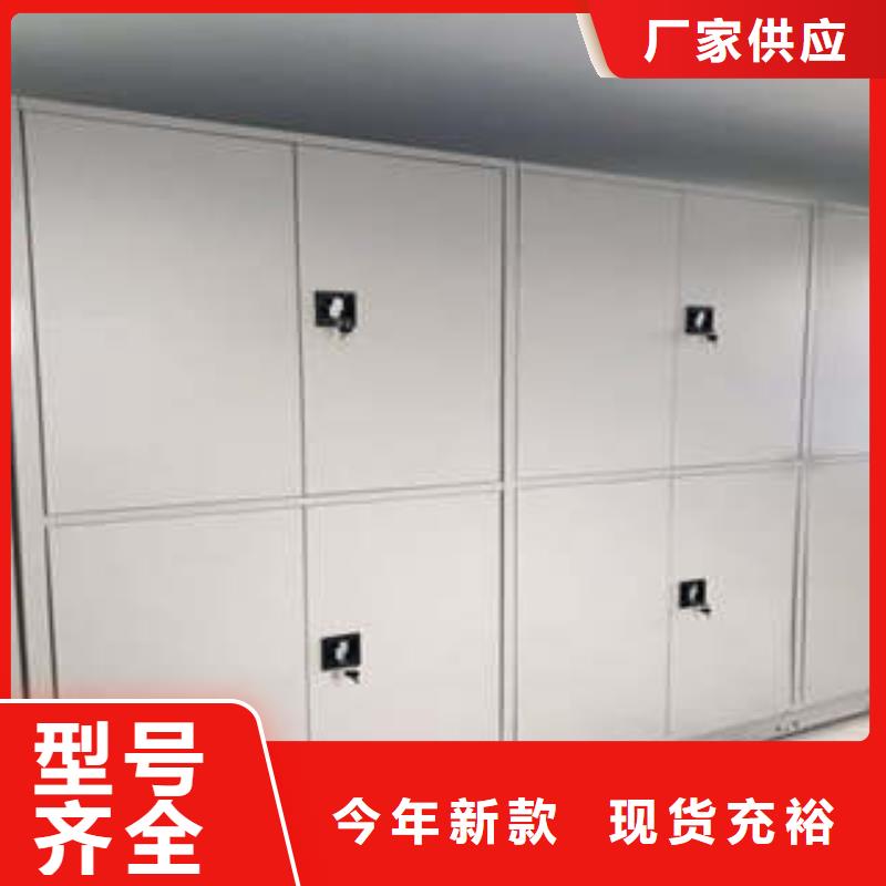 凯美移动密集型文件柜纳雍|织金|铜仁|贵阳|黔东南|安顺密集柜档案室移动密集架应用广泛生产厂家