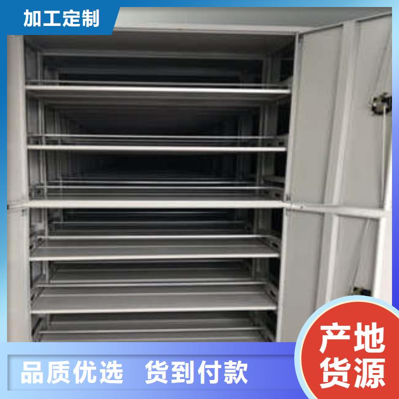 蓄势待发【凯美】三柱式密集架