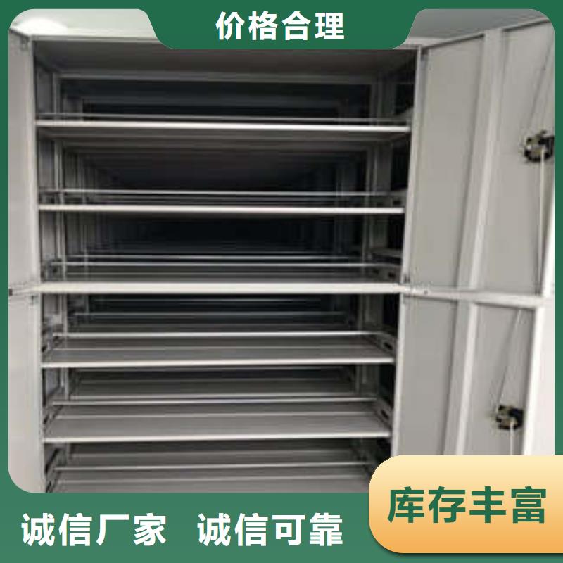 凯美移动密集型文件柜纳雍|织金|铜仁|贵阳|黔东南|安顺密集柜档案室移动密集架应用广泛生产厂家
