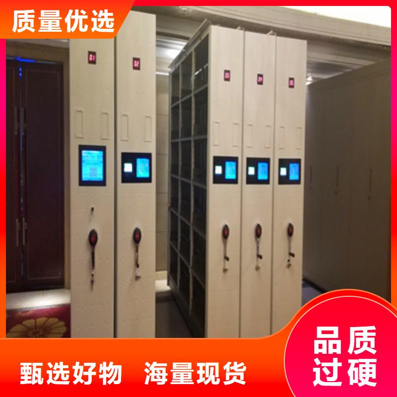 凯美移动密集型文件柜纳雍|织金|铜仁|贵阳|黔东南|安顺密集柜档案室移动密集架应用广泛生产厂家