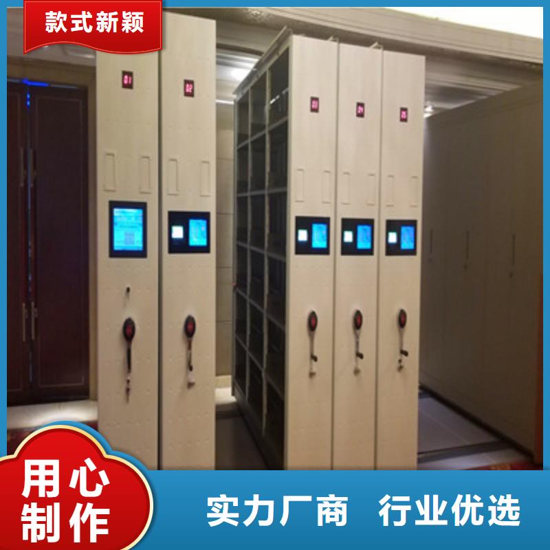 凯美密集文件架密集柜-【智能物证密集柜】国标检测放心购买