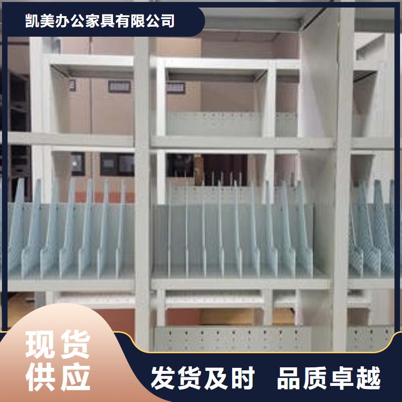 蓄势待发【凯美】三柱式密集架