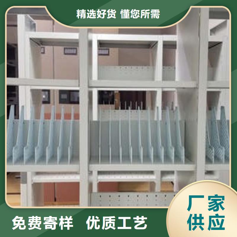 实力供应商【凯美】智能式移动密集架