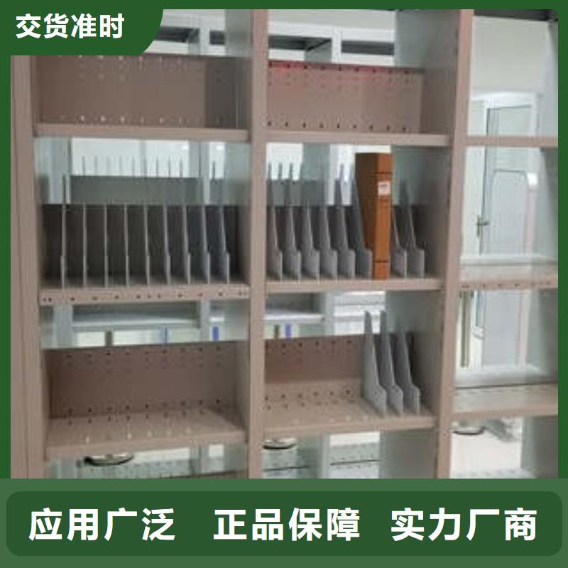 |呼伦贝尔|通辽|乌兰察布|兴安|包头凯美【密集柜】密集架图书柜厂家直销放心