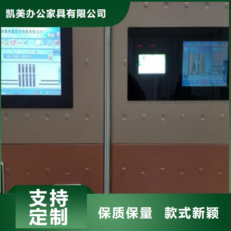 实力供应商【凯美】智能式移动密集架