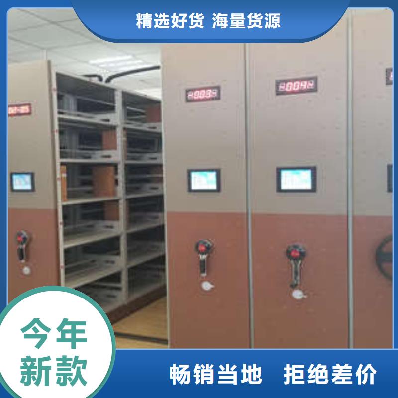 实力供应商【凯美】智能式移动密集架
