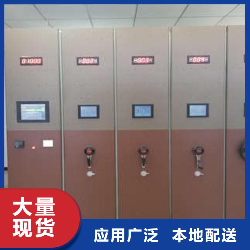 服务为先【凯美】封闭型密集柜