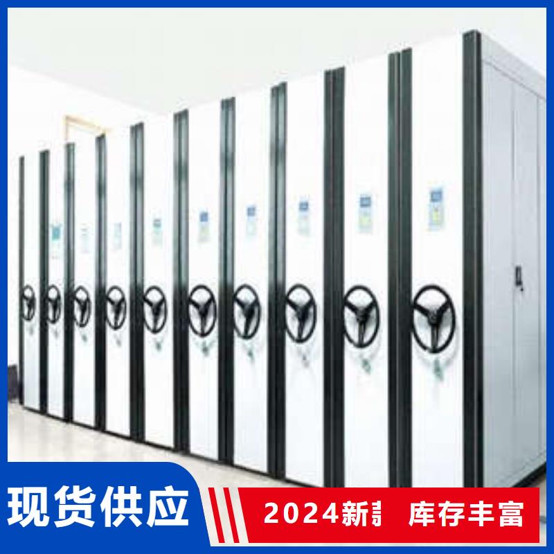 实力供应商【凯美】智能式移动密集架