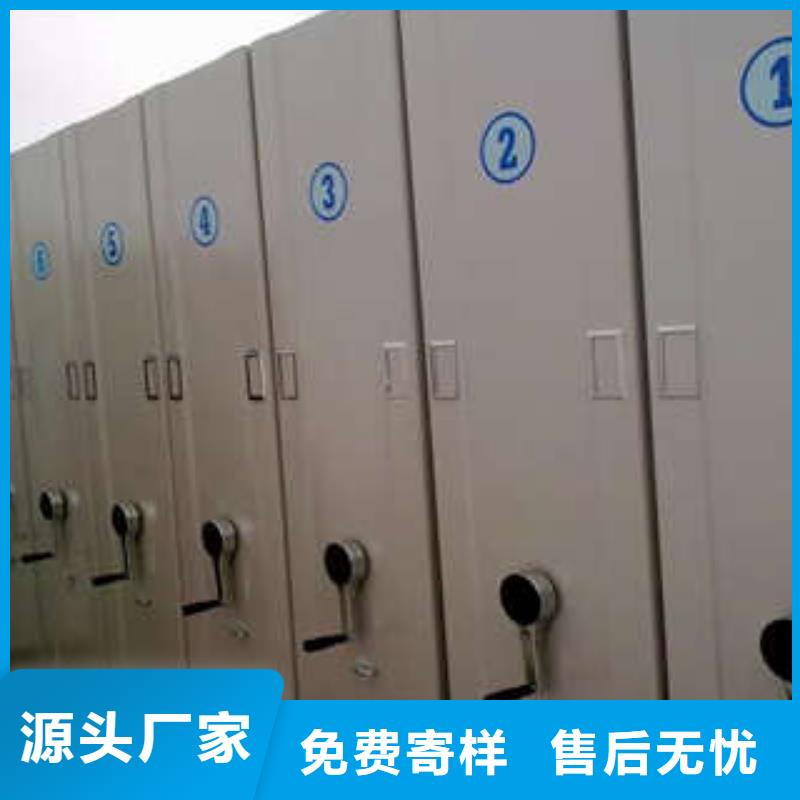 实力供应商【凯美】智能式移动密集架