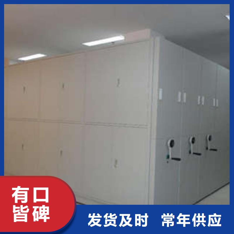 凯美密集文件架密集柜-【智能物证密集柜】国标检测放心购买