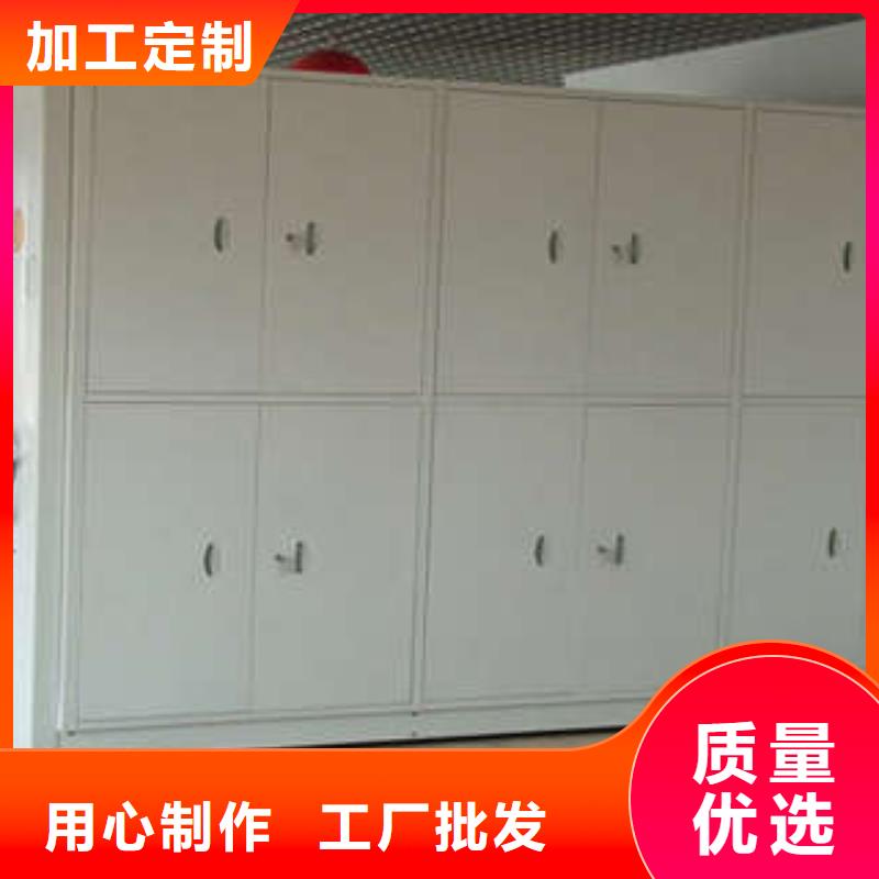 服务为先【凯美】封闭型密集柜