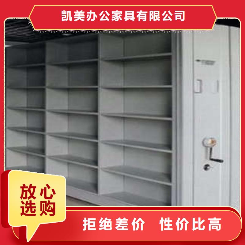 凯美移动密集型文件柜纳雍|织金|铜仁|贵阳|黔东南|安顺密集柜档案室移动密集架应用广泛生产厂家