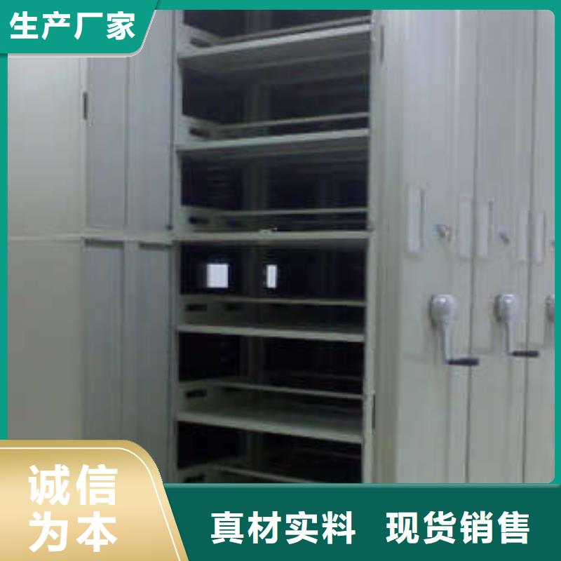 凯美密集文件架密集柜-【智能物证密集柜】国标检测放心购买