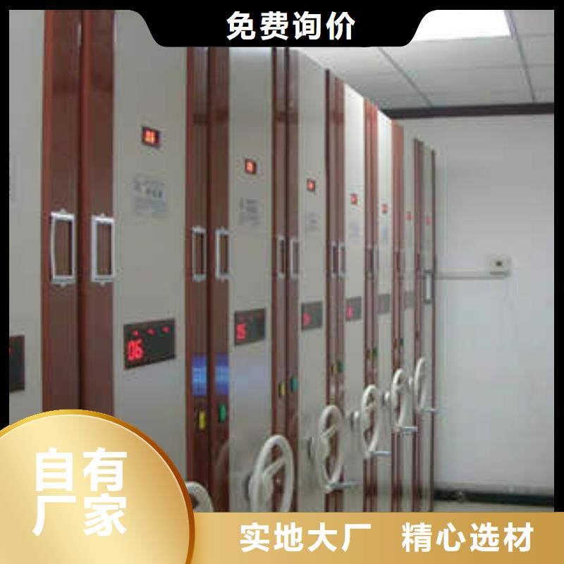 |呼伦贝尔|通辽|乌兰察布|兴安|包头凯美【密集柜】密集架图书柜厂家直销放心