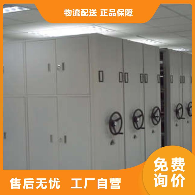 凯美移动密集型文件柜纳雍|织金|铜仁|贵阳|黔东南|安顺密集柜档案室移动密集架应用广泛生产厂家