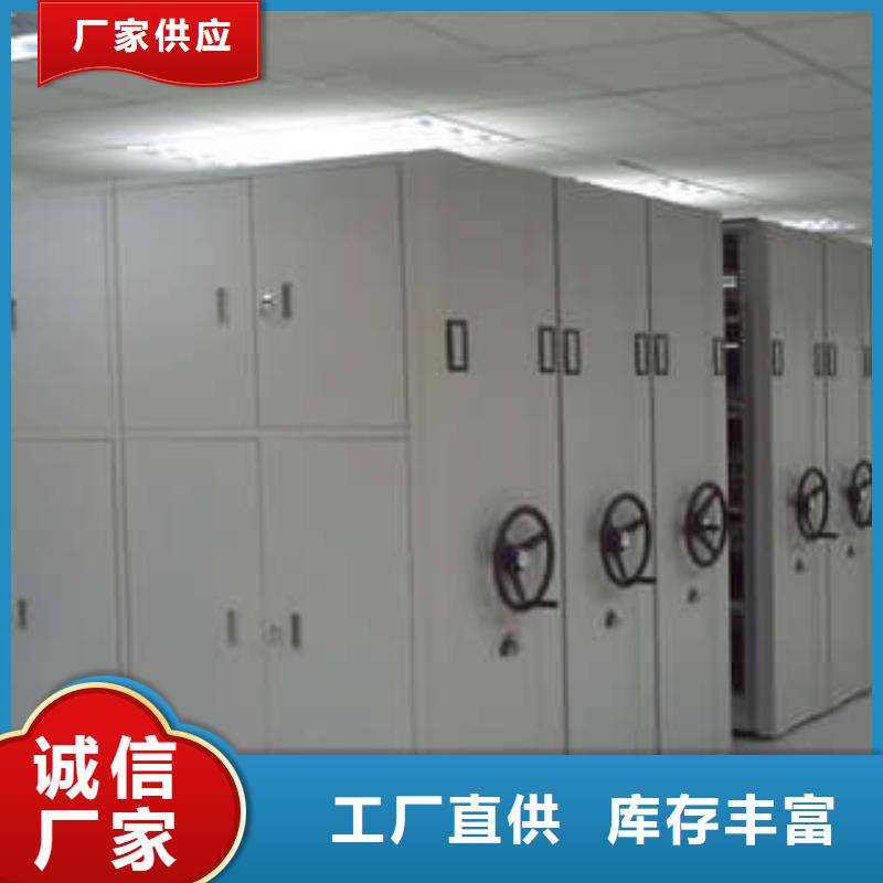 凯美密集文件架密集柜-【智能物证密集柜】国标检测放心购买