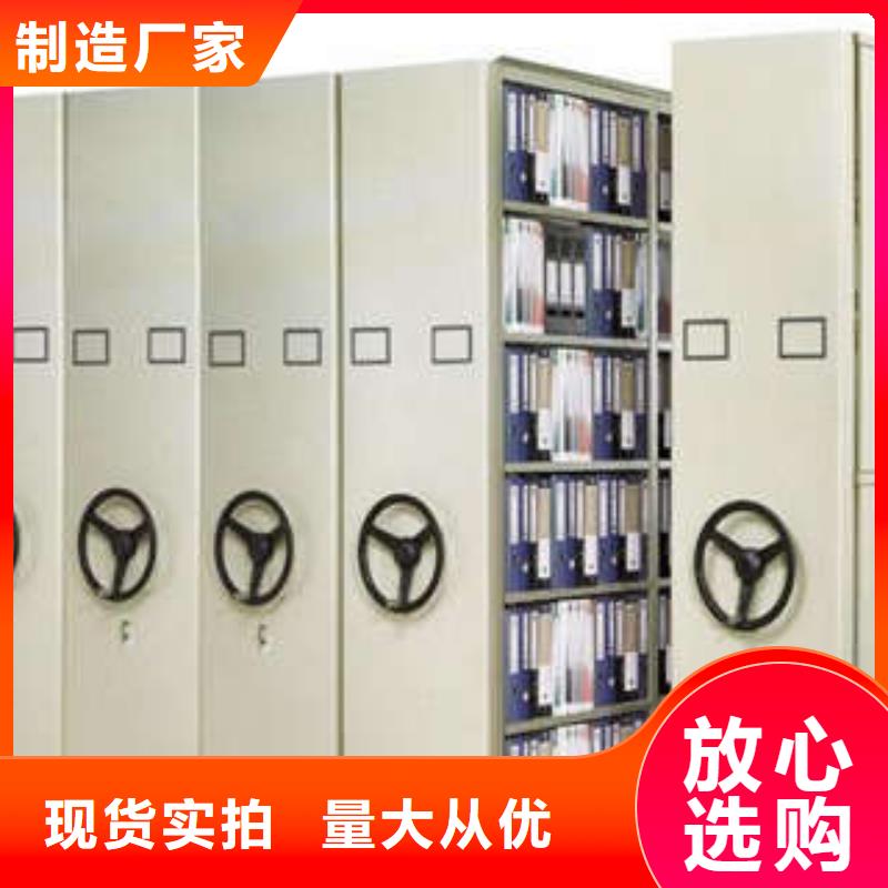 淄博|青岛|泰安|聊城密集柜移动密集型文件柜实力工厂-凯美
