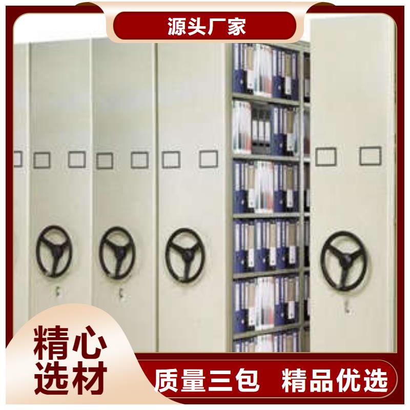 凯美密集文件架密集柜-【智能物证密集柜】国标检测放心购买