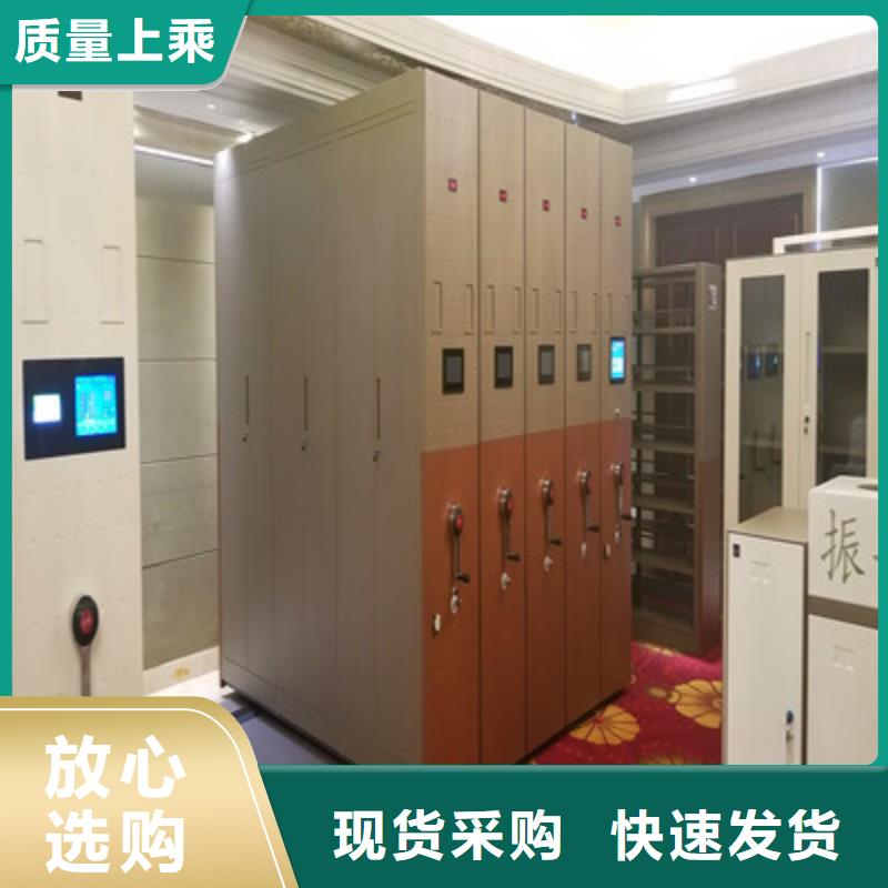 凯美移动密集型文件柜纳雍|织金|铜仁|贵阳|黔东南|安顺密集柜档案室移动密集架应用广泛生产厂家