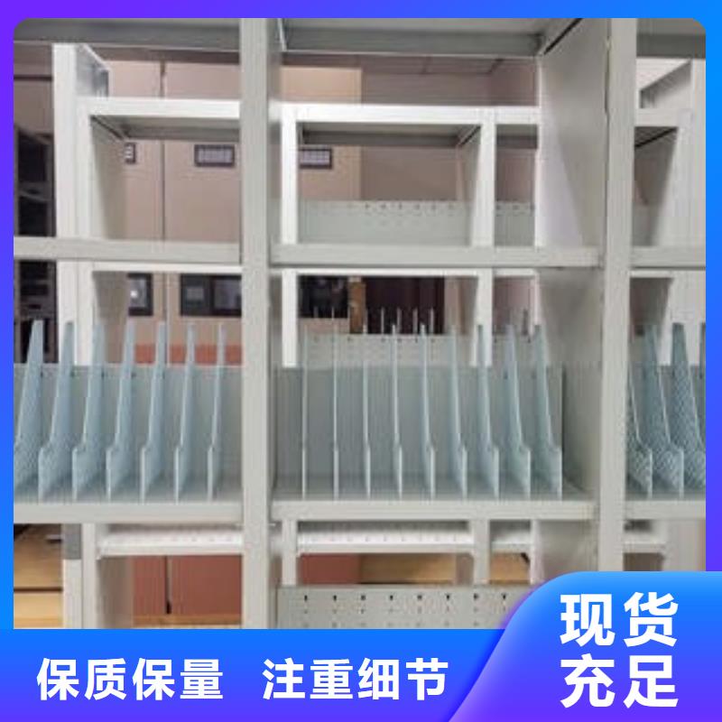 淄博|青岛|泰安|聊城密集柜移动密集型文件柜实力工厂-凯美