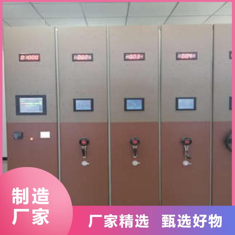 服务为先【凯美】封闭型密集柜