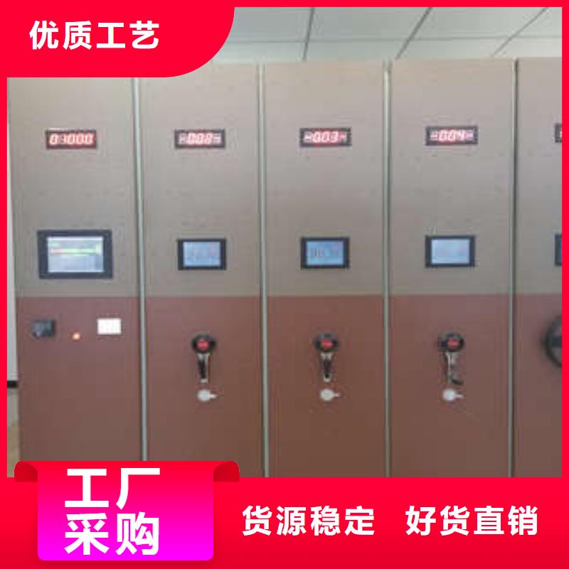 凯美移动密集型文件柜纳雍|织金|铜仁|贵阳|黔东南|安顺密集柜档案室移动密集架应用广泛生产厂家