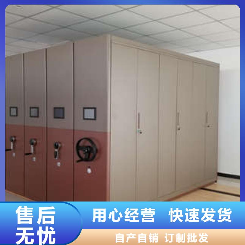 凯美移动密集型文件柜纳雍|织金|铜仁|贵阳|黔东南|安顺密集柜档案室移动密集架应用广泛生产厂家