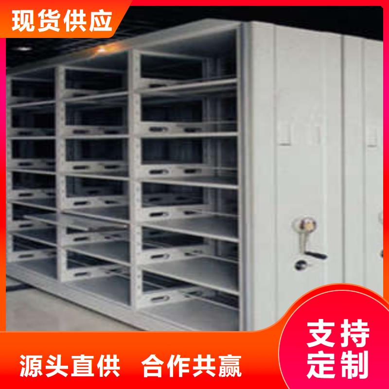 淄博|青岛|泰安|聊城密集柜移动密集型文件柜实力工厂-凯美