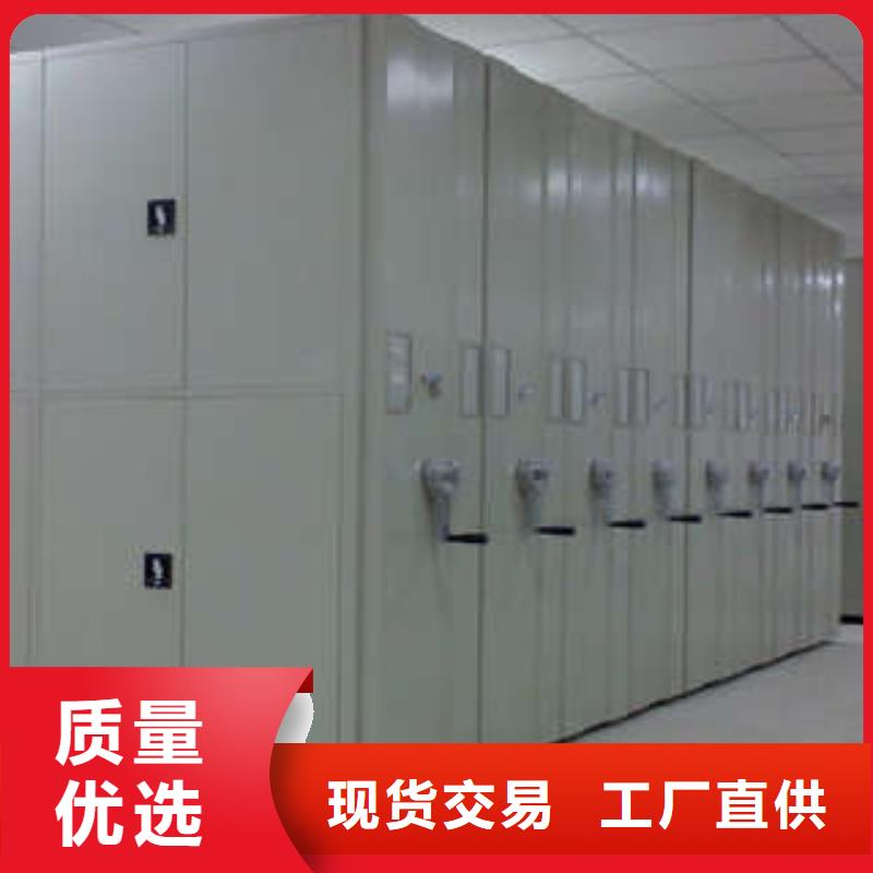 淄博|青岛|泰安|聊城密集柜移动密集型文件柜实力工厂-凯美
