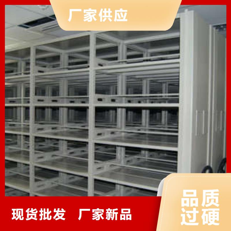 淄博|青岛|泰安|聊城密集柜移动密集型文件柜实力工厂-凯美