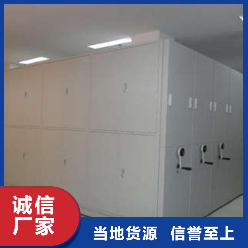 实力供应商【凯美】智能式移动密集架