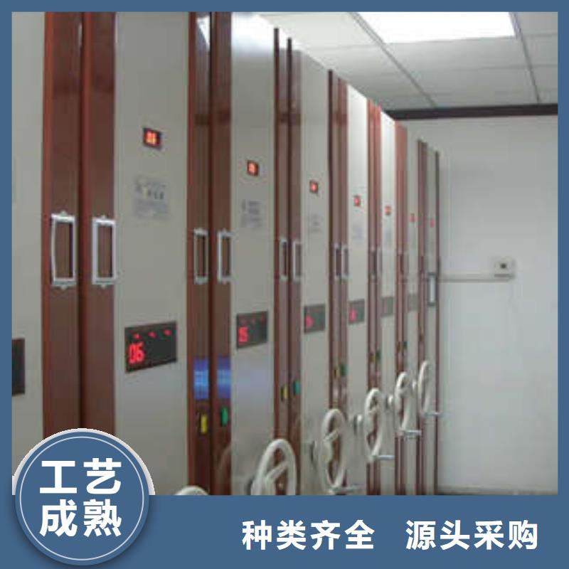 实力供应商【凯美】智能式移动密集架