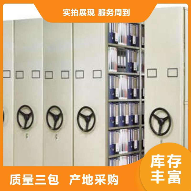 【档案密集架】 字画密集柜颜色尺寸款式定制