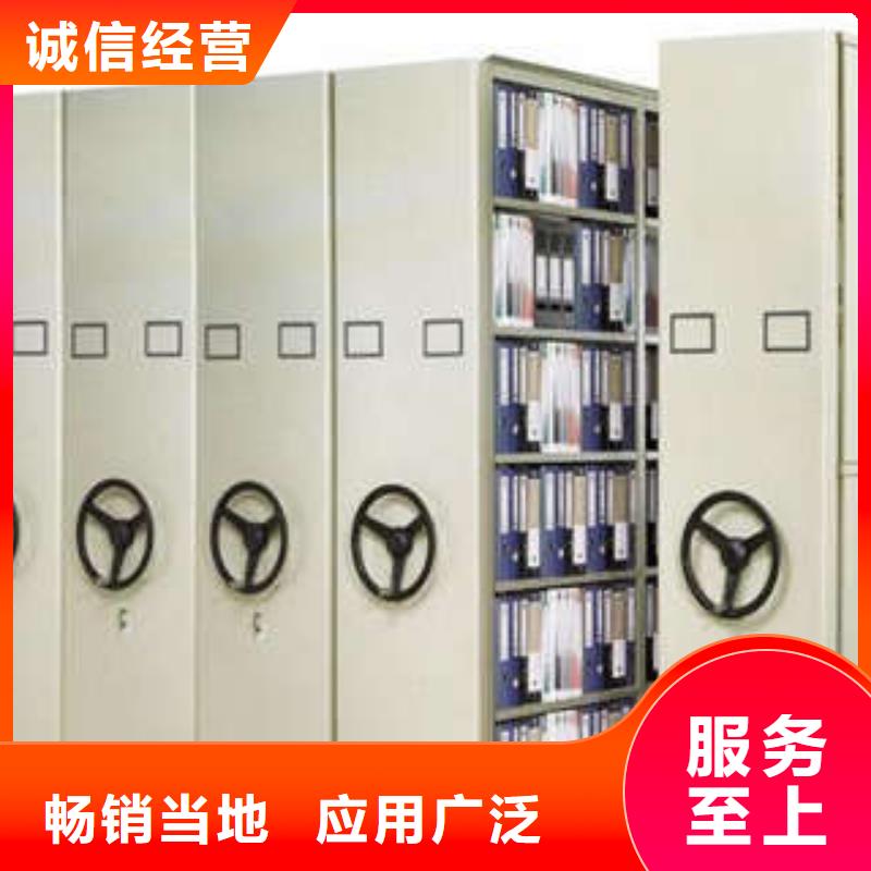 【图】档案文件密集架价格