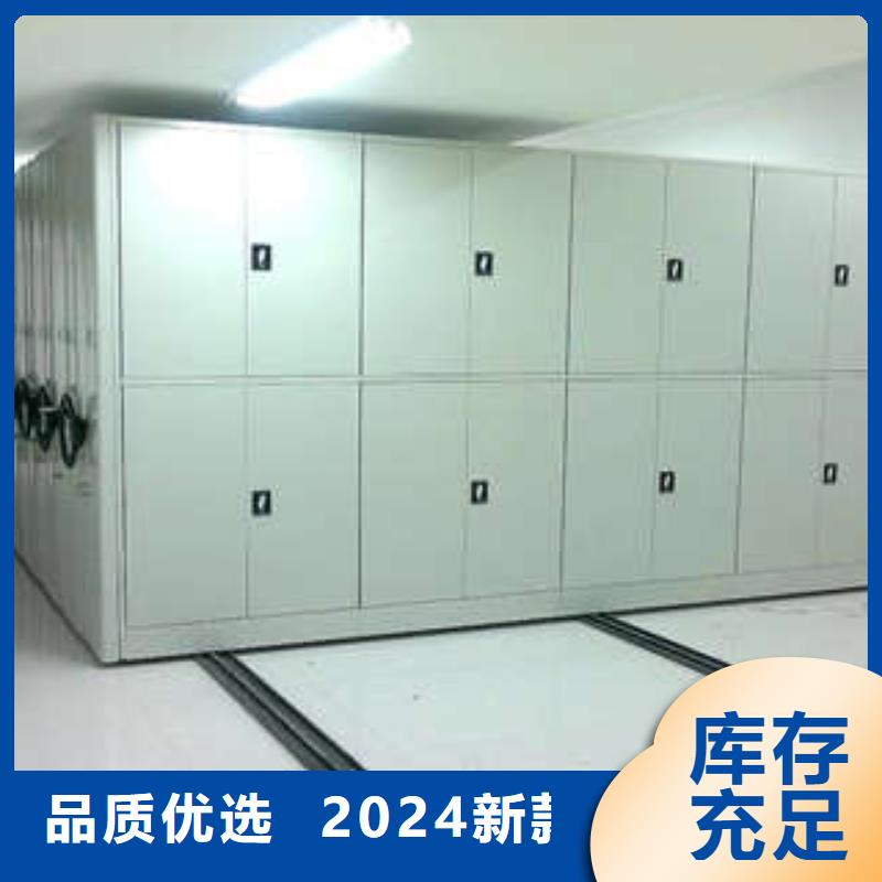 档案密集架,【档案盒密集柜】精益求精-可发货到浈江|新丰|梅州|中山|深圳|云浮|湛江