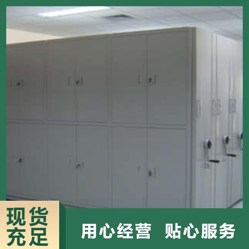 |石阡|万山|安顺|六盘水|黔南|遵义|贵阳凯美档案密集架手动档案柜正规厂家