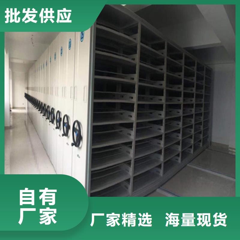 恭候莅临【凯美】手摇密集档案架