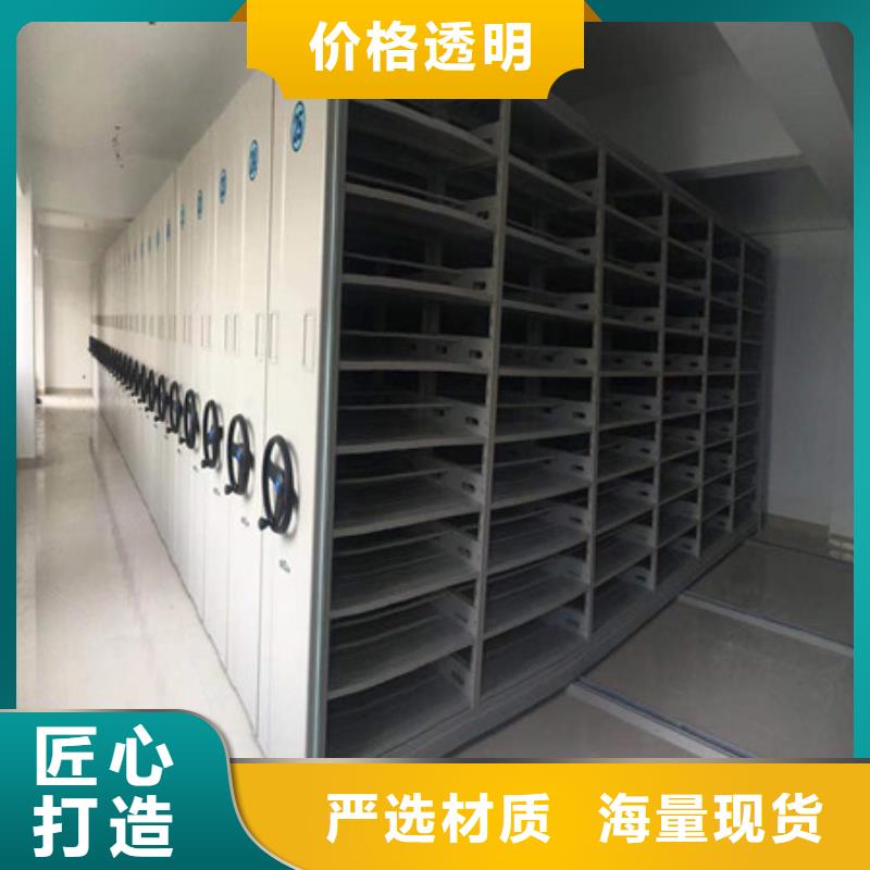 【档案密集架】 字画密集柜颜色尺寸款式定制