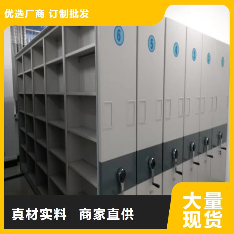 【图】档案文件密集架价格