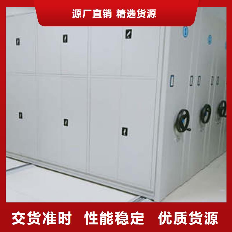 感谢来电【凯美】档案资料库智能密集柜