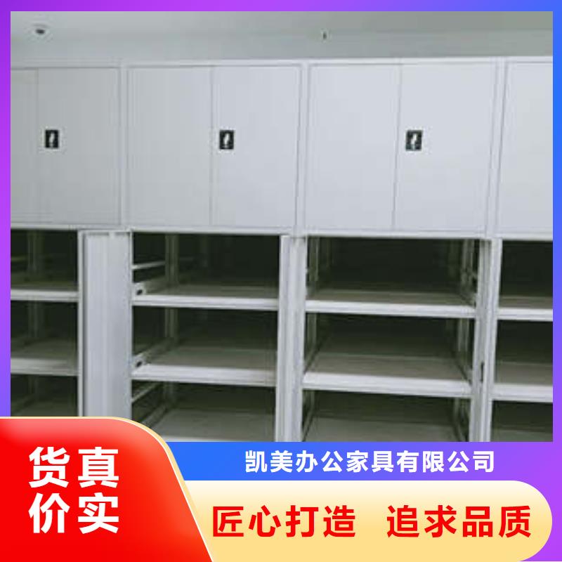 档案室电动密集架改造智能密集柜