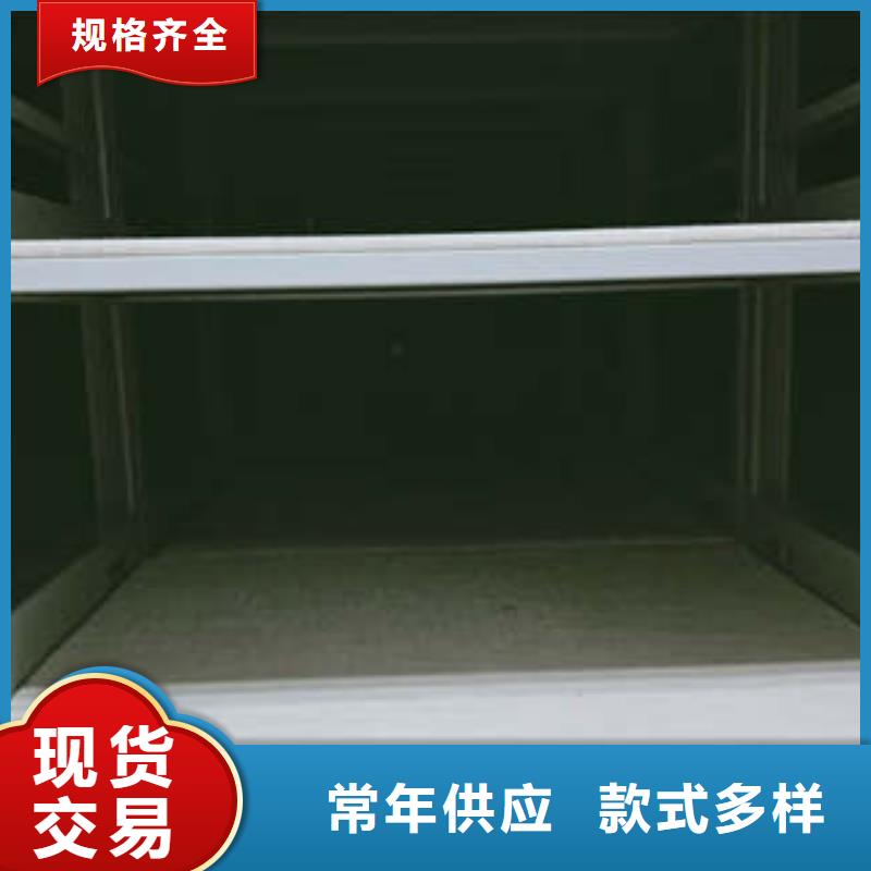 档案密集架摇把式密集柜用品质赢得客户信赖-凯美办公家具(日喀则市分公司)
