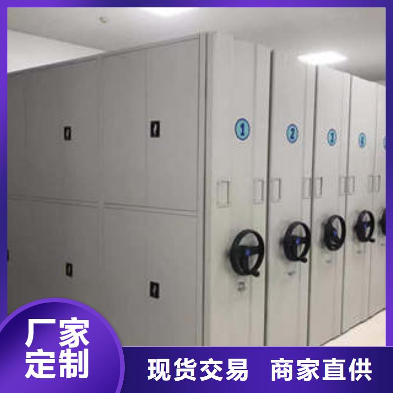 |石阡|万山|安顺|六盘水|黔南|遵义|贵阳凯美档案密集架手动档案柜正规厂家